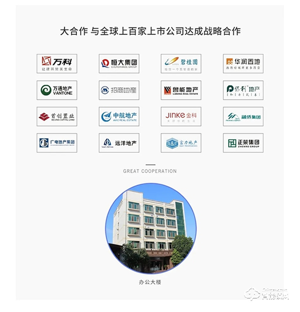 深圳40周年皇家金盾人臉鎖成行業(yè)獨(dú)角獸,年輕品牌為何成長(zhǎng)這么快? 深圳40周年皇家金盾人臉鎖成行業(yè)獨(dú)角獸,年輕品牌為何成長(zhǎng)這么快?