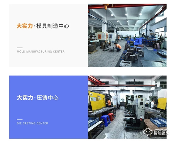 深圳40周年皇家金盾人臉鎖成行業(yè)獨(dú)角獸,年輕品牌為何成長(zhǎng)這么快? 深圳40周年皇家金盾人臉鎖成行業(yè)獨(dú)角獸,年輕品牌為何成長(zhǎng)這么快?