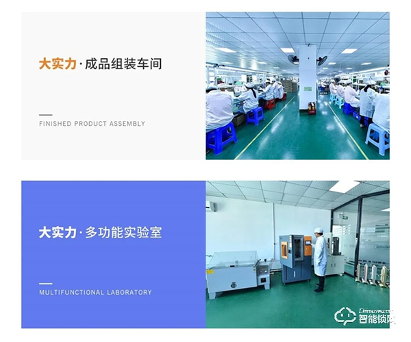 深圳40周年皇家金盾人臉鎖成行業(yè)獨(dú)角獸,年輕品牌為何成長(zhǎng)這么快? 深圳40周年皇家金盾人臉鎖成行業(yè)獨(dú)角獸,年輕品牌為何成長(zhǎng)這么快?