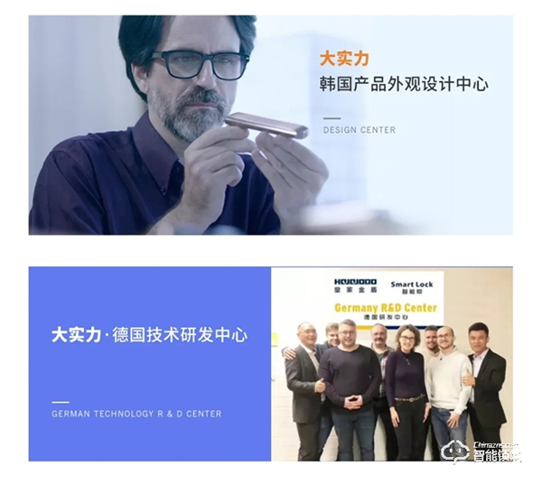 深圳40周年皇家金盾人臉鎖成行業(yè)獨(dú)角獸,年輕品牌為何成長(zhǎng)這么快? 深圳40周年皇家金盾人臉鎖成行業(yè)獨(dú)角獸,年輕品牌為何成長(zhǎng)這么快?