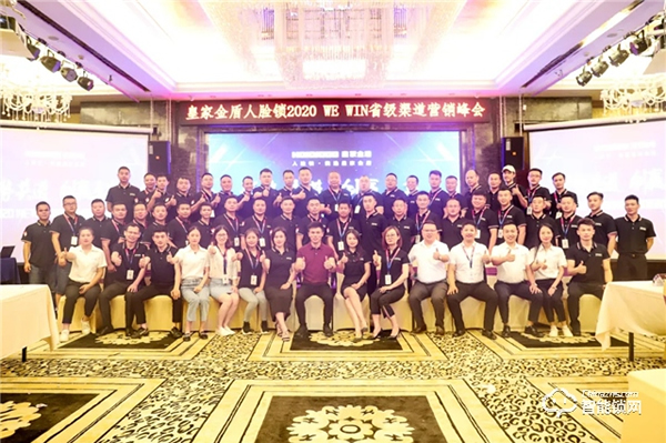 深圳40周年皇家金盾人臉鎖成行業(yè)獨(dú)角獸,年輕品牌為何成長(zhǎng)這么快? 深圳40周年皇家金盾人臉鎖成行業(yè)獨(dú)角獸,年輕品牌為何成長(zhǎng)這么快?