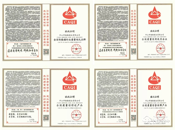 5項國家級榮譽加持，楊格智能鎖領跑智能門鎖行業！