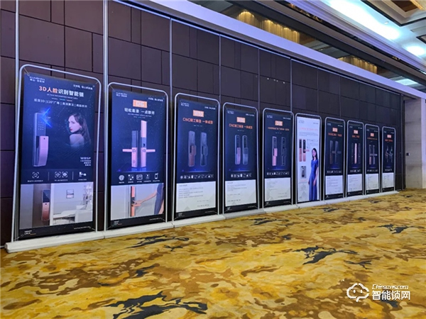 2020年琨山智能鎖新品發布會圓滿落幕