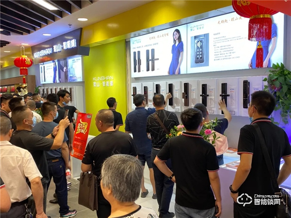 2020年琨山智能鎖新品發布會圓滿落幕