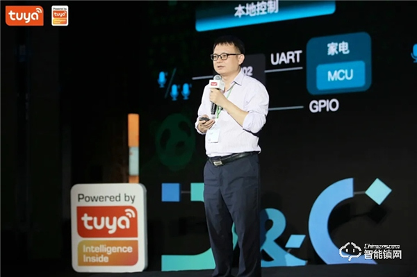 全球硬科技開發者大會（成都）開幕，藍光發展等超300名開發者「乘風」數字升級