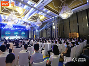 全球硬科技開發(fā)者大會（成都）開幕，藍(lán)光發(fā)展等超300名開發(fā)者「乘風(fēng)」數(shù)字升級