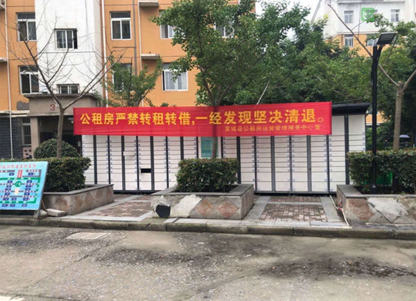 能解決“公租房轉租”難題的5G NB-IOT智能鎖,有什么不一樣? 能解決“公租房轉租”難題的5G NB-IOT智能鎖,有什么不一樣?