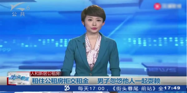 能解決“公租房轉租”難題的5G NB-IOT智能鎖,有什么不一樣? 能解決“公租房轉租”難題的5G NB-IOT智能鎖,有什么不一樣?