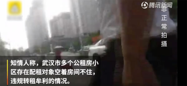 能解決“公租房轉租”難題的5G NB-IOT智能鎖,有什么不一樣? 能解決“公租房轉租”難題的5G NB-IOT智能鎖,有什么不一樣?