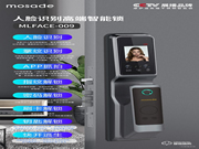 摩薩迪智能鎖是幾線品牌?