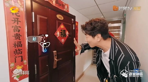 普鑫智能鎖：卓越實力改善生活品質 領跑智能家居時代