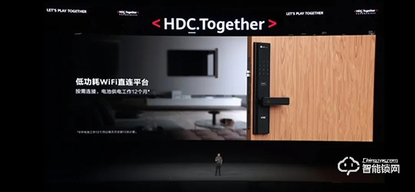 品牌Highlight | VOC驚艷亮相華為開發者大會，搭載鴻蒙2.0構筑全場景融合新生態！