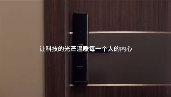 凱迪仕受邀參加華為開發者大會2020，HK600智能鎖亮相華為生態伙伴展廳！