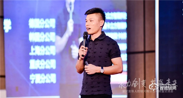 聚力創(chuàng)變 · 共贏未來｜皇家金盾人臉鎖河南分公司財富交流會圓滿成功