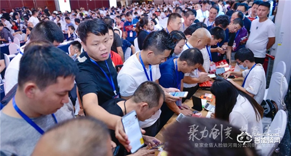 聚力創(chuàng)變 · 共贏未來|皇家金盾人臉鎖河南分公司財富交流會圓滿成功 聚力創(chuàng)變 · 共贏未來|皇家金盾人臉鎖河南分公司財富交流會圓滿成功