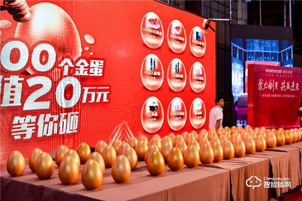 聚力創(chuàng)變 · 共贏未來｜皇家金盾人臉鎖河南分公司財富交流會圓滿成功