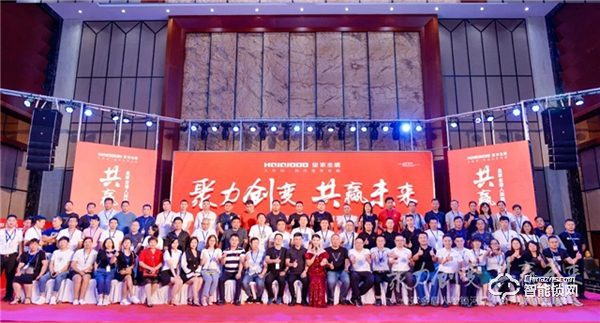 聚力創(chuàng)變 · 共贏未來｜皇家金盾人臉鎖河南分公司財富交流會圓滿成功