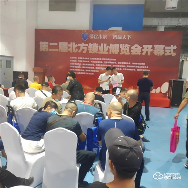 第二屆中國北方鎖博會圓滿落幕 | 開心橙子盛裝出席