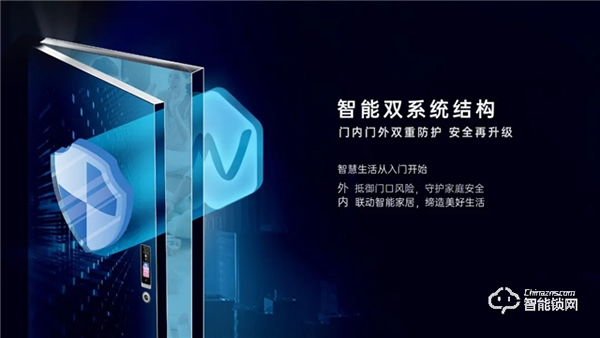 破局重構(gòu)：萬佳安重磅推出“超級(jí)新物種”智慧門系統(tǒng)，開啟安全智慧生活大門！