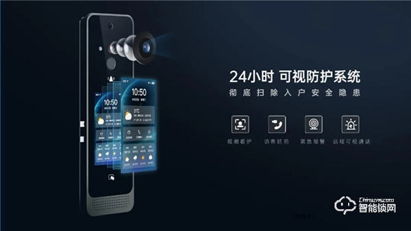 破局重構(gòu)：萬佳安重磅推出“超級(jí)新物種”智慧門系統(tǒng)，開啟安全智慧生活大門！