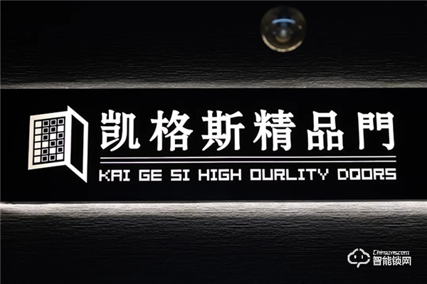 破局重構(gòu)：萬佳安重磅推出“超級(jí)新物種”智慧門系統(tǒng)，開啟安全智慧生活大門！