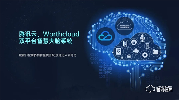 破局重構(gòu)：萬佳安重磅推出“超級(jí)新物種”智慧門系統(tǒng)，開啟安全智慧生活大門！