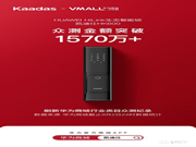 凱迪仕智能鎖質量怎么樣?