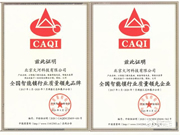 火河科技質量怎么樣?