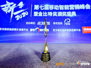 喜訊 | 凱迪仕攜手HUAWEI HiLink、MOMO陌陌,斬獲金比特整合營銷標(biāo)桿案例大獎!