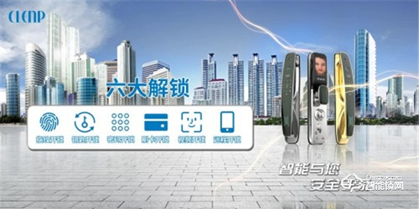 柯凌普智能鎖 | 智能化家居成為未來家居裝修必備產(chǎn)品 柯凌普智能鎖 | 智能化家居成為未來家居裝修必備產(chǎn)品