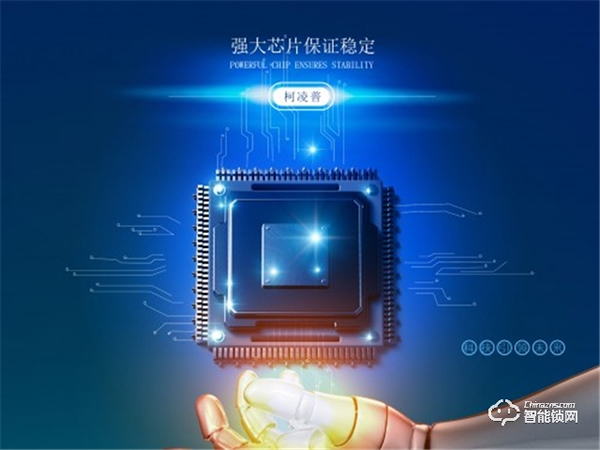 柯凌普智能鎖 | 智能化家居成為未來家居裝修必備產(chǎn)品 柯凌普智能鎖 | 智能化家居成為未來家居裝修必備產(chǎn)品