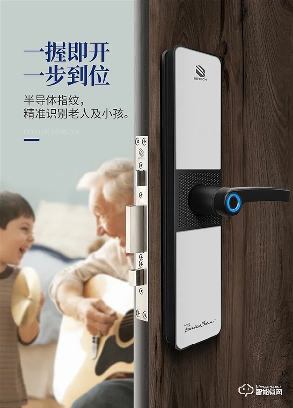 必達i5智能鎖怎么樣 必達i5智能鎖特點 必達i5智能鎖怎么樣 必達i5智能鎖特點