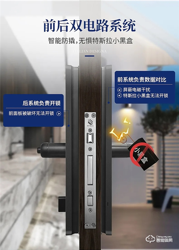 必達i5智能鎖怎么樣 必達i5智能鎖特點 必達i5智能鎖怎么樣 必達i5智能鎖特點