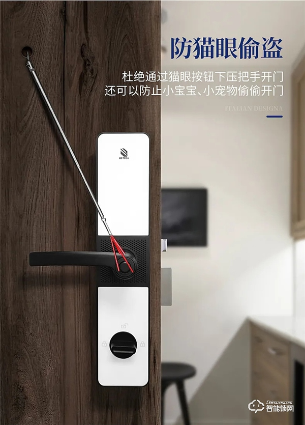 必達i5智能鎖怎么樣 必達i5智能鎖特點 必達i5智能鎖怎么樣 必達i5智能鎖特點