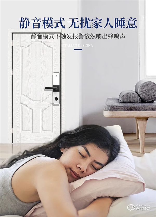 必達i5智能鎖怎么樣 必達i5智能鎖特點 必達i5智能鎖怎么樣 必達i5智能鎖特點