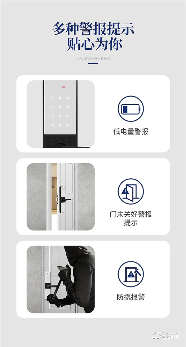 必達i5智能鎖怎么樣 必達i5智能鎖特點 必達i5智能鎖怎么樣 必達i5智能鎖特點