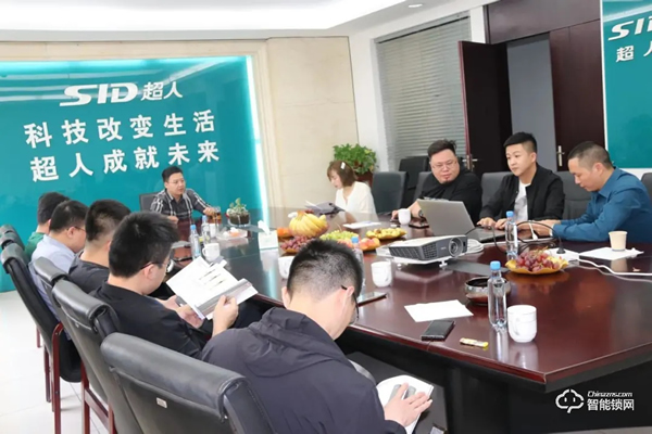 “隱貴房企”升龍集團蒞臨超人科技參觀考察 “隱貴房企”升龍集團蒞臨超人科技參觀考察