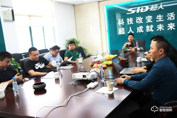 “隱貴房企”升龍集團蒞臨超人科技參觀考察 “隱貴房企”升龍集團蒞臨超人科技參觀考察