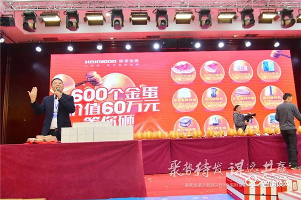 簽單超500萬｜皇家金盾人臉鎖2020全國財(cái)富交流會 (湖南站) 圓滿成功