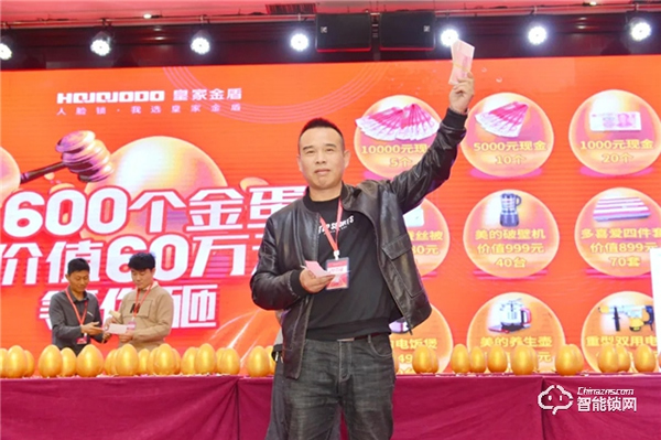 簽單超500萬｜皇家金盾人臉鎖2020全國財(cái)富交流會 (湖南站) 圓滿成功