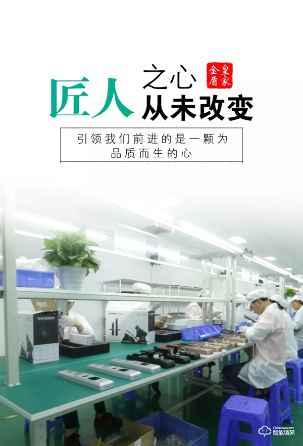 【喜訊】皇家金盾人臉鎖順利通過國家市場監督管理總局檢測認證