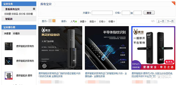 誰說門店今年一定入不敷出?500余家經銷店成功加盟見證 誰說門店今年一定入不敷出?500余家經銷店成功加盟見證