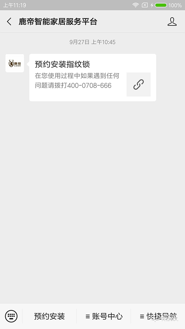 誰說門店今年一定入不敷出?500余家經銷店成功加盟見證 誰說門店今年一定入不敷出?500余家經銷店成功加盟見證