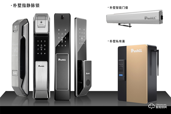 樸墅指靜脈識別技術,讓家居生活更省心 樸墅指靜脈識別技術,讓家居生活更省心