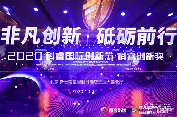 喜訊 | 凱迪仕連續4年斬獲科睿獎,攜手HUAWEI HiLink、MOMO陌陌奪品牌創新金獎! 喜訊 | 凱迪仕連續4年斬獲科睿獎,攜手HUAWEI HiLink、MOMO陌陌奪品牌創新金獎!