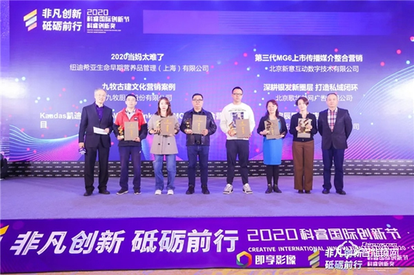 喜訊 | 凱迪仕連續4年斬獲科睿獎,攜手HUAWEI HiLink、MOMO陌陌奪品牌創新金獎! 喜訊 | 凱迪仕連續4年斬獲科睿獎,攜手HUAWEI HiLink、MOMO陌陌奪品牌創新金獎!