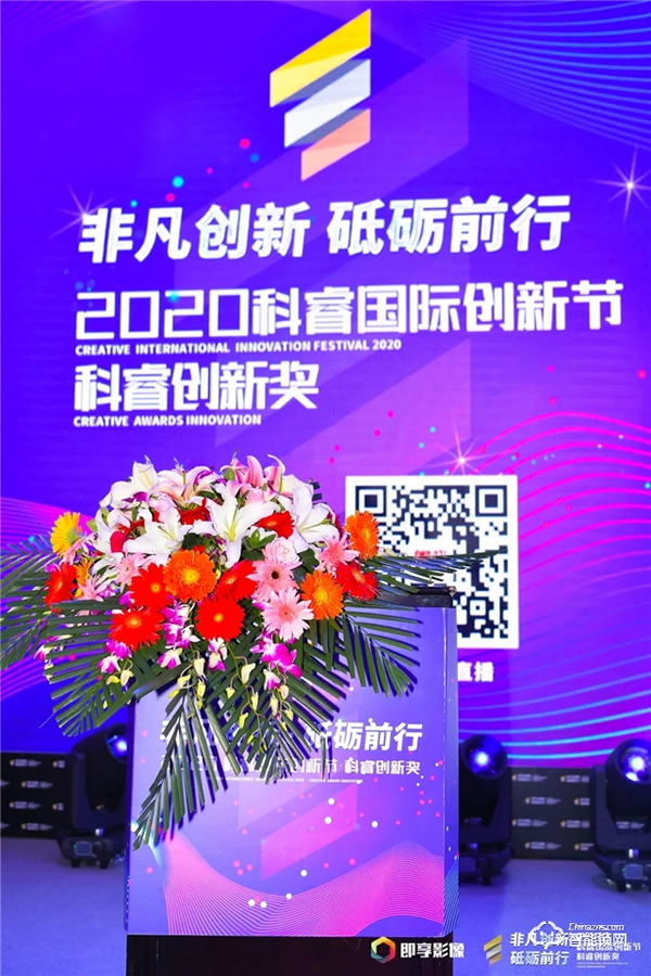 喜訊 | 凱迪仕連續4年斬獲科睿獎,攜手HUAWEI HiLink、MOMO陌陌奪品牌創新金獎! 喜訊 | 凱迪仕連續4年斬獲科睿獎,攜手HUAWEI HiLink、MOMO陌陌奪品牌創新金獎!