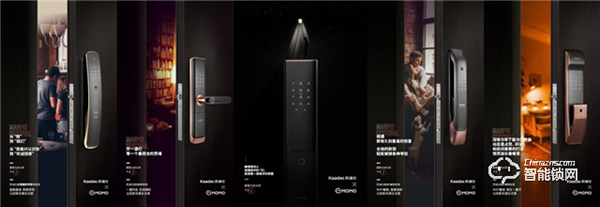 喜訊 | 凱迪仕連續4年斬獲科睿獎,攜手HUAWEI HiLink、MOMO陌陌奪品牌創新金獎! 喜訊 | 凱迪仕連續4年斬獲科睿獎,攜手HUAWEI HiLink、MOMO陌陌奪品牌創新金獎!