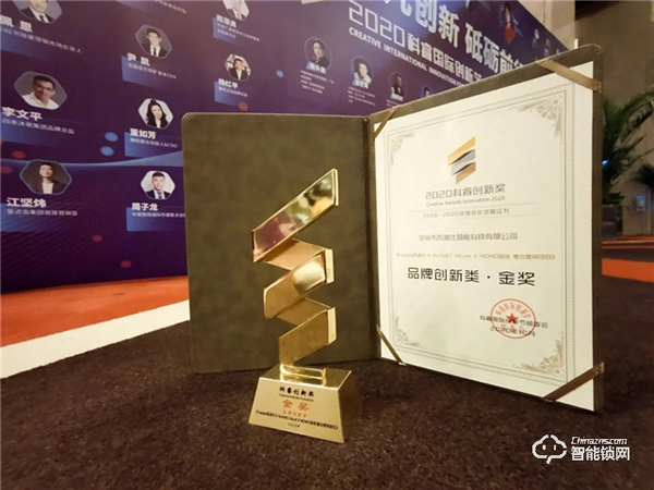 喜訊 | 凱迪仕連續4年斬獲科睿獎,攜手HUAWEI HiLink、MOMO陌陌奪品牌創新金獎! 喜訊 | 凱迪仕連續4年斬獲科睿獎,攜手HUAWEI HiLink、MOMO陌陌奪品牌創新金獎!