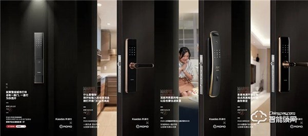 喜訊 | 凱迪仕連續4年斬獲科睿獎,攜手HUAWEI HiLink、MOMO陌陌奪品牌創新金獎! 喜訊 | 凱迪仕連續4年斬獲科睿獎,攜手HUAWEI HiLink、MOMO陌陌奪品牌創新金獎!